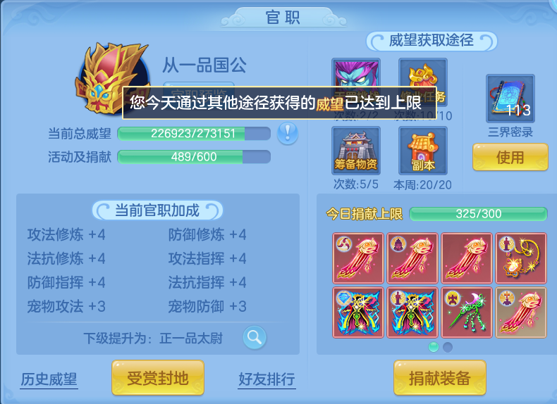 微信图片_20260717235844_77_440.png