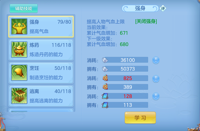 微信图片_20260717235821_75_440.png