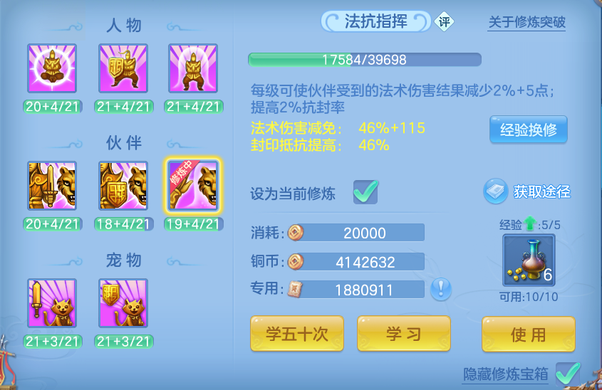 微信图片_20260717235821_74_440.png