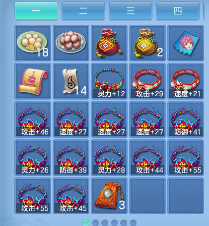 微信图片_20260717235932_81_440.png