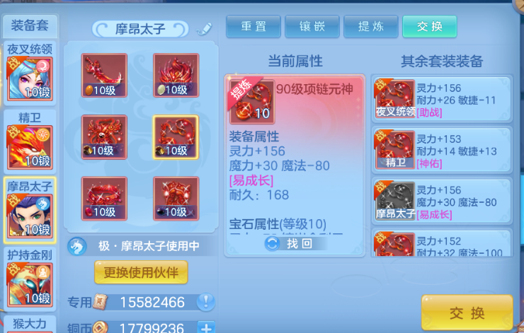 微信图片_20260718162428_13_3013.png