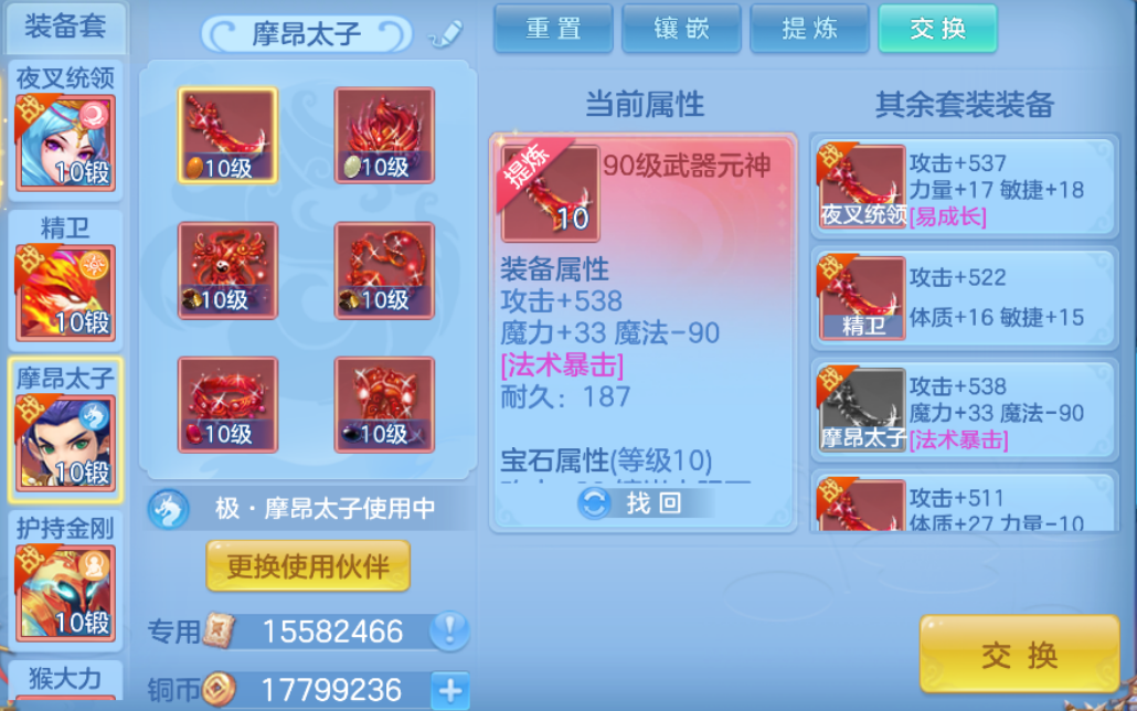 微信图片_20260718162424_12_3013.png
