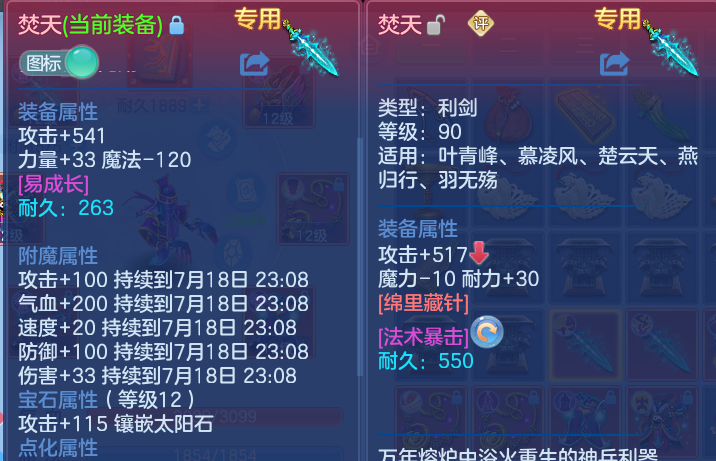微信图片_20260718162535_17_3013.png