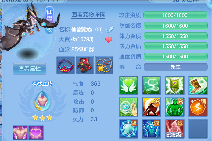 微信图片_20260718162624_25_3013.png
