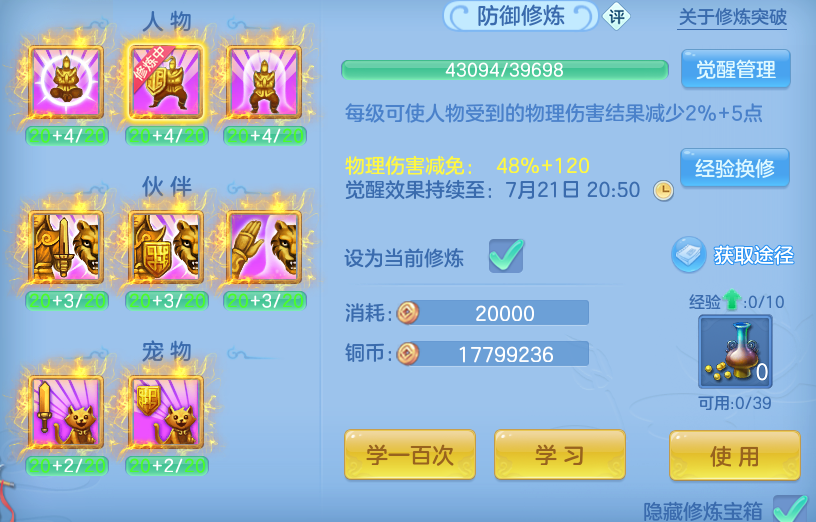 微信图片_20260718162934_52_3013.png