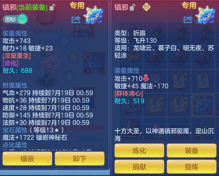 微信图片_20260718172442_19_511.png