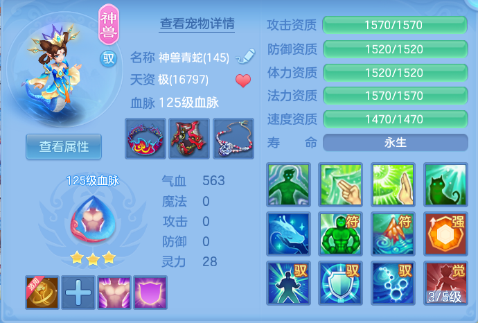 微信图片_20260718172543_27_511.png