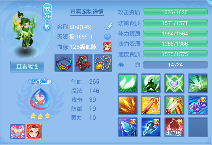 微信图片_20260718172603_31_511.png