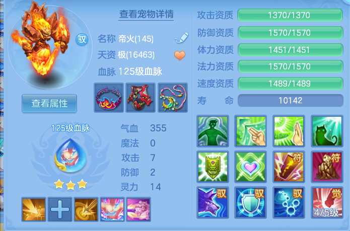 微信图片_20260718172845_58_511.png