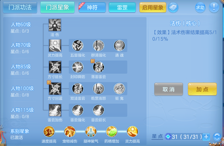 微信图片_20260718173013_68_511.png