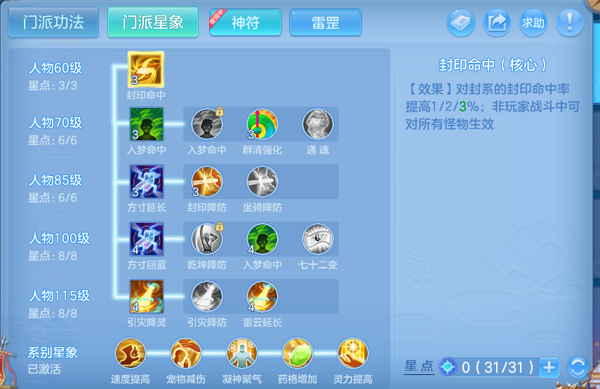 微信图片_20260718173013_67_511.png