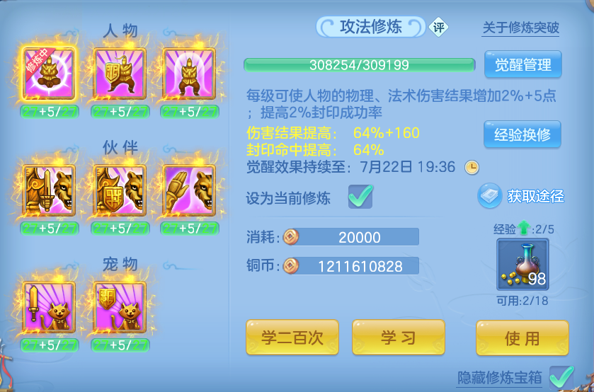 微信图片_20260718173022_69_511.png
