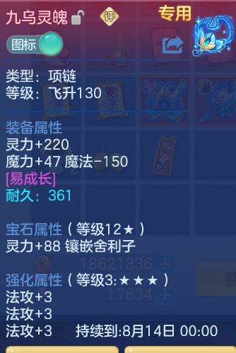 微信图片_20260718231543_26_552.png