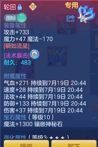 微信图片_20260718231543_24_552.png