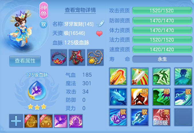 微信图片_20260718231610_29_552.png
