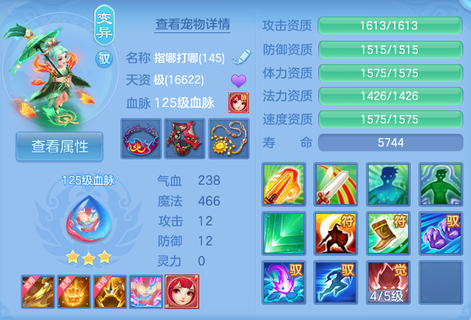 微信图片_20260718231630_32_552.png