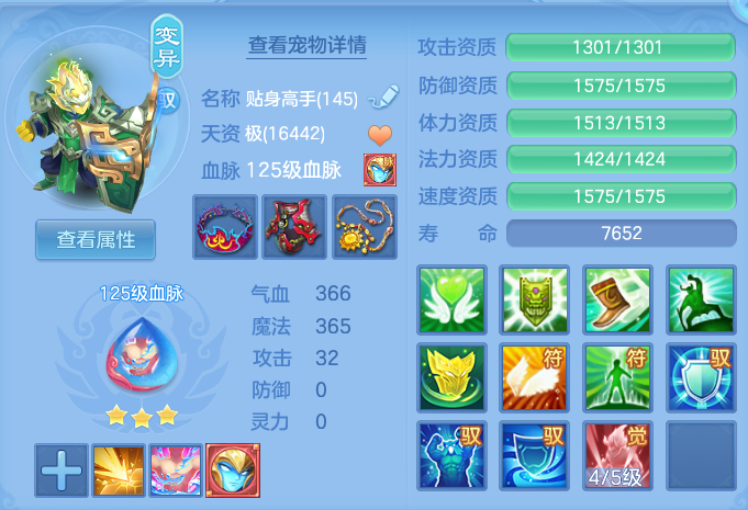 微信图片_20260718231659_39_552.png