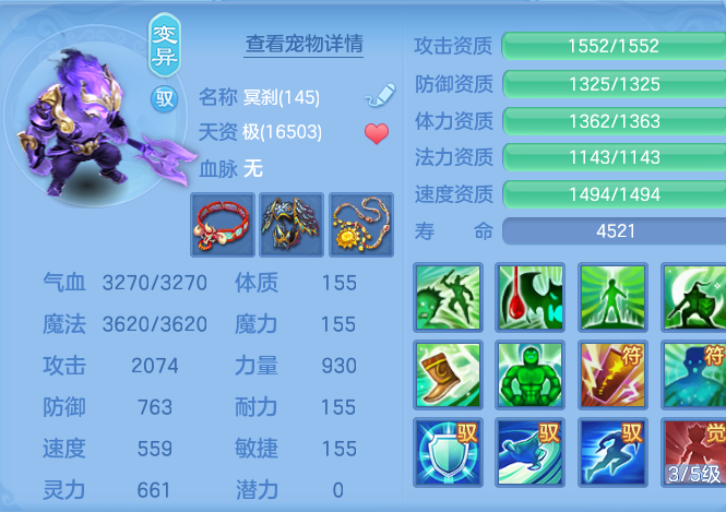 微信图片_20260718231744_43_552.png
