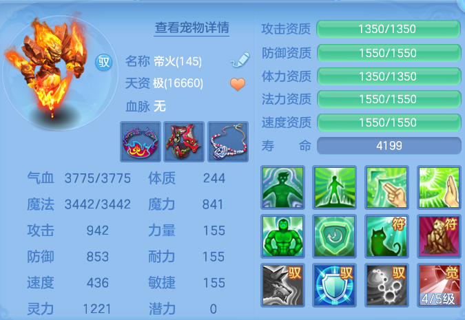 微信图片_20260718231803_48_552.png