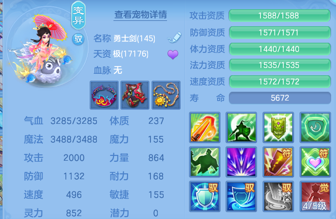 微信图片_20260718231744_46_552.png