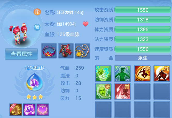 微信图片_20260718231851_57_552.png
