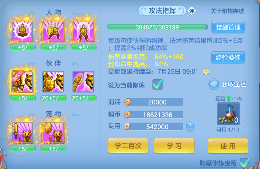 微信图片_20260718231928_62_552.png