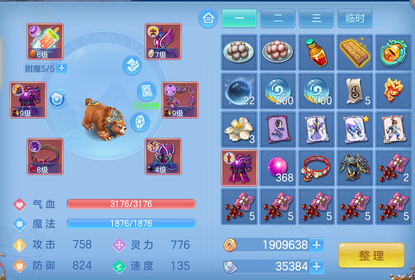 微信图片_20260718234443_13_3357.png