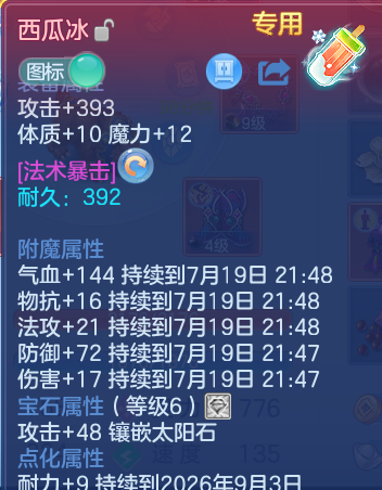微信图片_20260718234527_14_3357.png