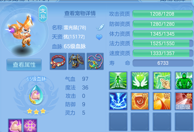 微信图片_20260718234623_24_3357.png