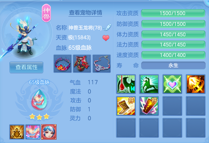 微信图片_20260718234606_21_3357.png