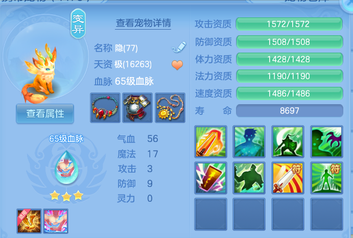 微信图片_20260718234648_28_3357.png