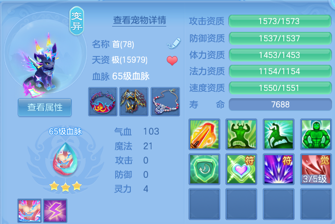 微信图片_20260718234637_26_3357.png