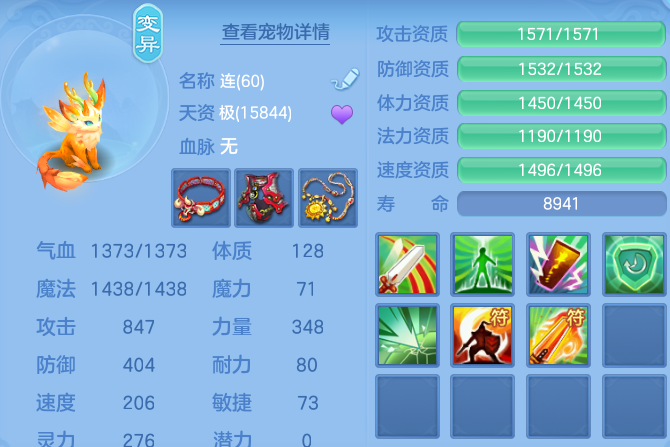 微信图片_20260718234719_31_3357.png