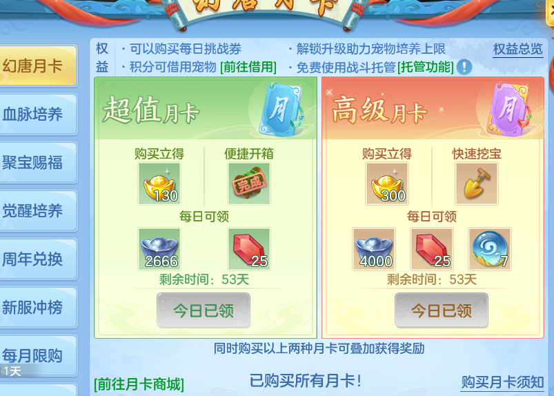 微信图片_20260718234751_34_3357.png