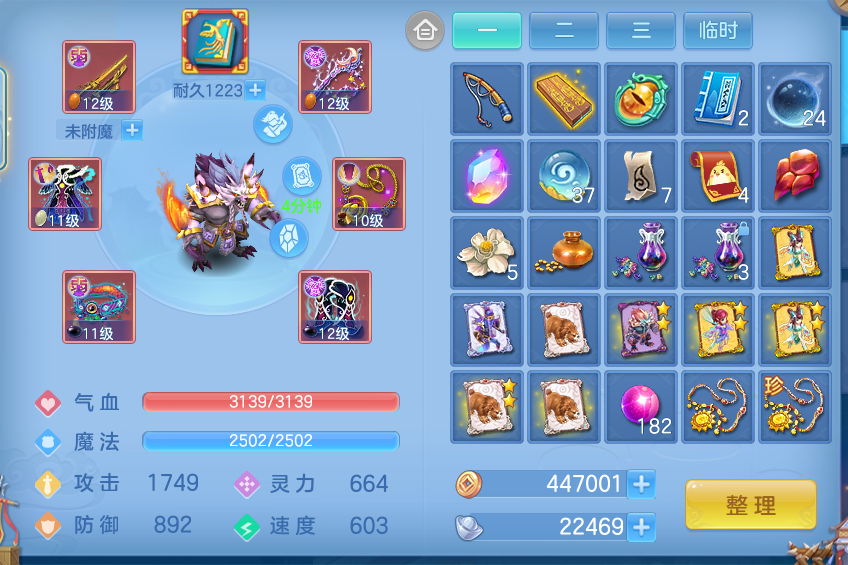 微信图片_20260718234030_28_559.png