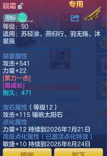 微信图片_20260718234046_29_559.png