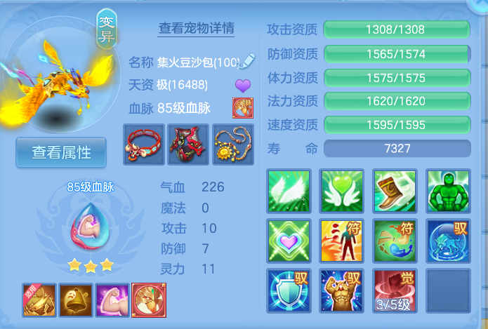 微信图片_20260718234143_42_559.png