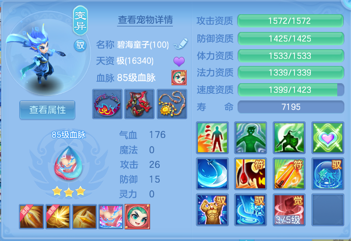 微信图片_20260718234143_40_559.png