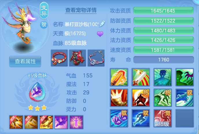 微信图片_20260718234156_43_559.png