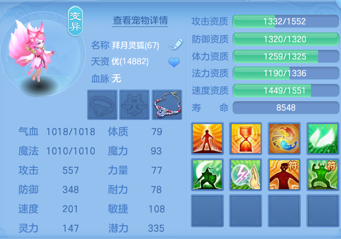 微信图片_20260718234214_47_559.png