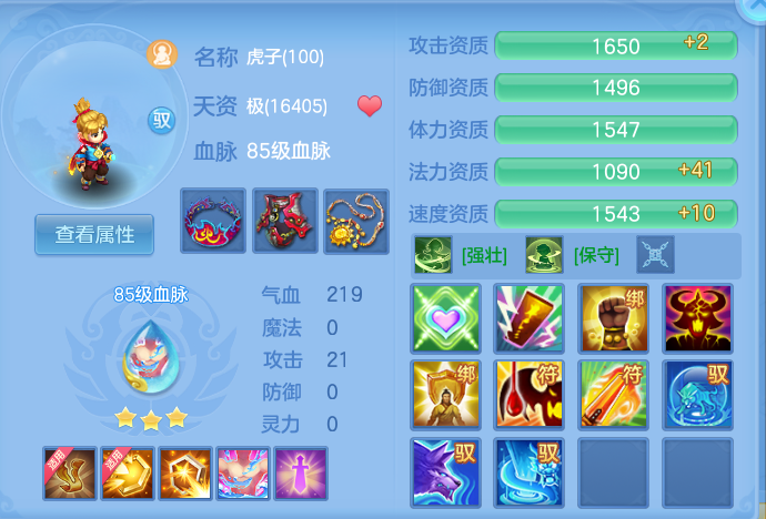 微信图片_20260718234304_55_559.png