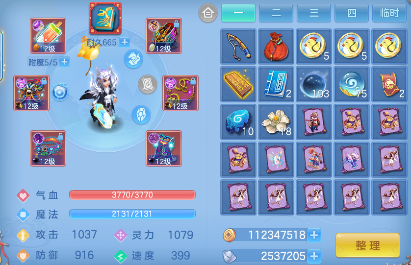 微信图片_20260718112621_25_22645.png