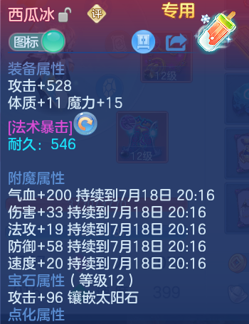 微信图片_20260718112621_26_22645.png