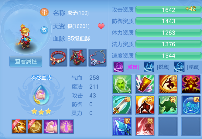 微信图片_20260718113440_54_22645.png