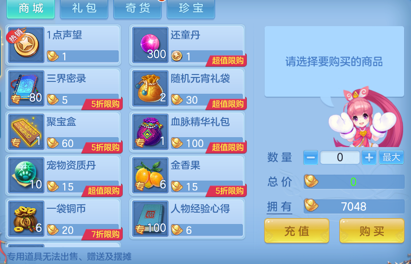 微信图片_20260718113651_56_22645.png