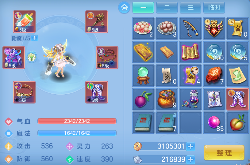 微信图片_20260718115532_29_22648.png