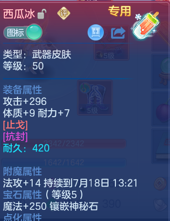 微信图片_20260718115624_30_22648.png