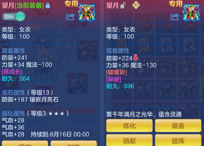 0d086d45e1db44b4ad393dcd3445e32c.png
