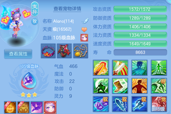 5e5f981383ae8ffdeb0b8002448982c8.png