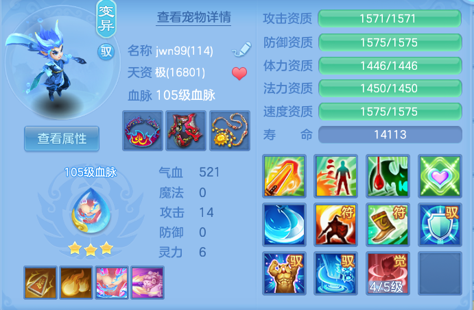 6de036abec5d63c2a89d1a6d7b43ddc5.png